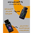 پکیج کاهش وزن و استپ شکن نوتن