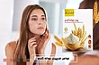 پودر جوانه گندم لیفت وپُرکننده صورت (,چاقی صورت)اصلی 