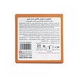 صابون عصاره شترمرغ تراست 