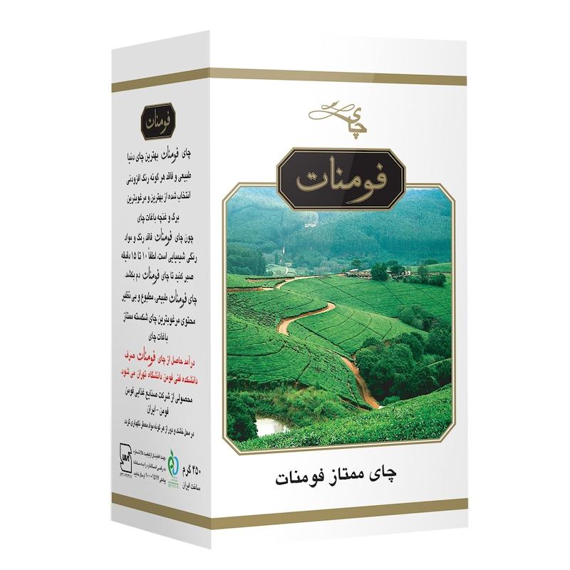 چای سیاه ممتاز فومنات (450 گرم)