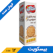 بیسکویت سبوس دار چند غله  370 گرمی ستاک (12 عدد)