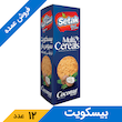 بیسکویت سبوس دار چند غله نارگیلی 300 گرمی ستاک (12 عدد)