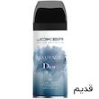 اسپری بدن مردانه  Sauvage Dior جوکر (150 میلی لیتر)