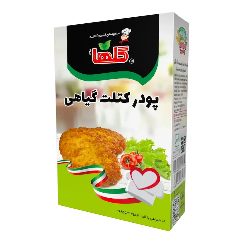 پودر کتلت گیاهی گلها (120 گرم)