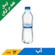 آب آشامیدنی 500 میلی لیتری دسانی (12 عدد)