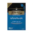 چای سیاه لیدی گری توینینگز (450 گرم)
