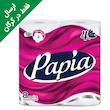 دستمال توالت 4 لایه پاپیا (8 رول)