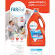 مایع لباسشویی و نرم کننده اولترا فربال (4000 گرم)