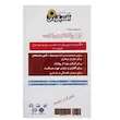 شورت یکبار مصرف سایز L آفتابگردان (5 عدد)