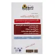 شورت یکبار مصرف سایز XXL آفتابگردان (5 عدد)