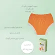 شورت آموزشی کودک سایز L آفتابگردان (1 عدد)