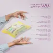 دستمال مرطوب تازه متولدین پوست خیلی حساس وی کر(63 عددی)