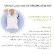 کیسه بهداشتی معطر پوشک وی کر(24 عدد)