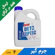 جرم گیر سطوح 2500گرمی دتوسپتیک (4 عدد)