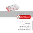 چسب زخم نان‌وون اینستاهیل (100عدد)