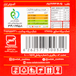 بیسکویت سبوس دار چند غله  370 گرمی ستاک (12 عدد)