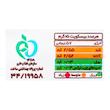 بیسکویت با غلات کامل Happiness ستاک (225 گرم)