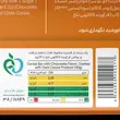 کاکائویی بار 30 گرمی کیتاریچ (12 عدد)