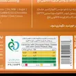 کاکائویی بار کیتاریچ (30 گرم)