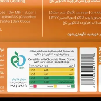 کاکائویی بار کیتاریچ (30 گرم)