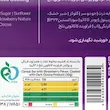توت فرنگی بار کیتاریچ (30 گرم)