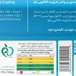 موز و کاکائو بار 30 گرمی کیتاریچ (12عدد)