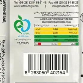 کافئین بار ماچا و بادام زمینی کیتاریچ (25 گرم)