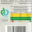 کافئین بار ماچا و بادام زمینی 25گرمی کیتاریچ (12عدد)