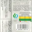 کافئین بار نارگیل و عصاره چای 25 گرمی کیتاریچ (12عدد)