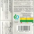 خرما بار پسته و کرن بری کیتاریچ ( 25گرم)