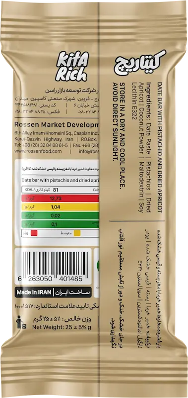 خرما بار پسته و قیسی کیتاریچ (25 گرم)