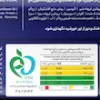 پروتئین بار زردآلو و آلو کیتاریچ (45گرم)