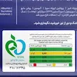 پروتئین بار زیرو کارامل نمکی  45گرمی کیتاریچ (12عددی)
