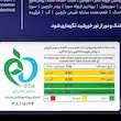 پروتئین بار سیب و دارچین کیتاریچ (45گرم)