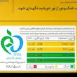 سریال بار موزی  40 گرمی کیتاریچ (12عددی)
