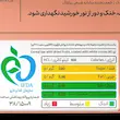 سریال بار کرن بری و پرتقال کیتاریچ (40 گرم)