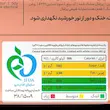سریال بار کرن بری و پرتقال 40گرمی کیتاریچ (12عددی)