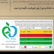 سریال بار 5 مغز خوراکی کیتاریچ (40 گرم)
