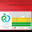 سریال بار 5 توت جنگلی کیتاریچ (40 گرم)