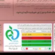 سریال بار 3 مغز کیتاریچ (40 گرم)