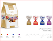 میکس شکلات مغزدار 4 طعم ویولتا فرمند (330 گرم)
