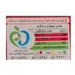 میکس شکلات 3 طعم ویولتا فرمند (330 گرم)