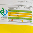 پاف قارچ و خامه کینوا کینوفیت (45 گرم)