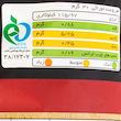 پاف باربیکیو کینوا کینوفیت (45 گرم)