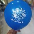 بادکنک تولدت مبارک (100 عدد)