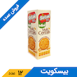 بیسکویت سبوس دار چند غله مینی 140 گرمی ستاک (12 عدد)