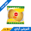 شیرینی آردی با طعم پرتقال 30 گرمی مینو (60عدد)