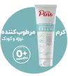 کرم مرطوب کننده نوزاد و کودک پینو بیبی (75 گرم)