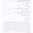 خمیر دندان7 کاره ناتل (120 گرم)