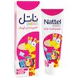خمیر دندان کودک زرافه ناتل (100 میلی لیتر)